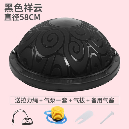 Huodiniao wave speed ball semicircular balance ball foot pedal home fitness training ankle thickened explosion-proof yoga ball Pilates equipment black (increased and thickened straight diameter 58cm)