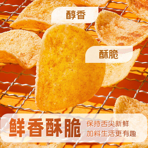 Enjoy Fresh Original Cut Potato Chips Multi-flavor Casual Drama Snacks Food Office Satisfying Snacks Full Box Wholesale Combination Pack 25 Packs Five Flavor Combination 500g*1 Box