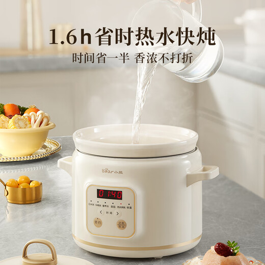 Bear electric stew pot, electric stew pot, soup pot, stew pot, electric casserole, porridge pot, baby porridge home use, white porcelain for 2-4 people, DDG-E20M1 beige 2L