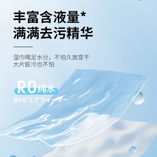 Yingyi clothing stain removal wipes 120 pieces down jacket cleaning wipes powerful decontamination white shoes shoe shine artifact wipes