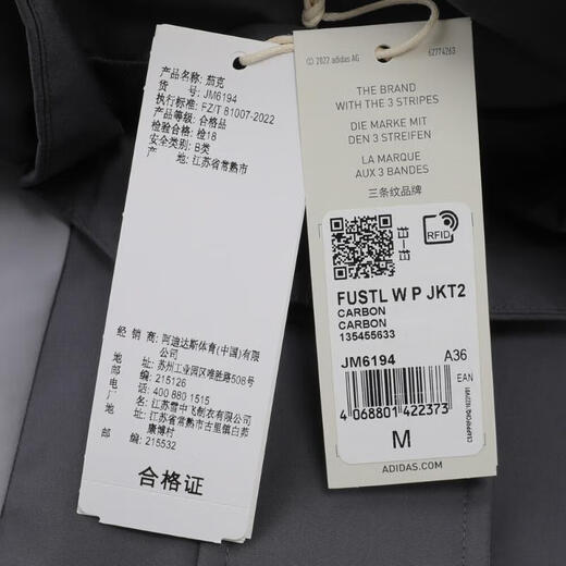 阿迪达斯 （adidas）2024年女子FUSTL W P JKT2夹克 JM6194 S