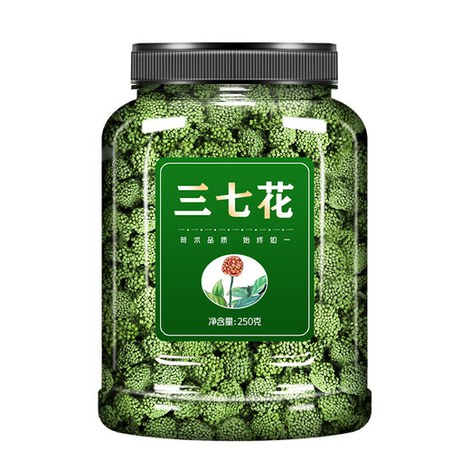 山臻三七花云南养生茶泡水喝文山特级正宗田七粉片 三七花 250克