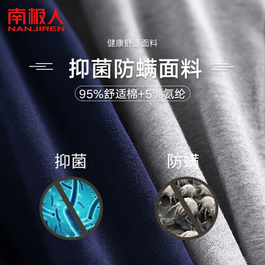 Antarktische Herrenunterwäsche Herrenboxerhosen Kämmte Baumwollunterdrückung Medium Taille u konvexe Männer Shorts vier Ecke Herrenunterwäsche 2xl