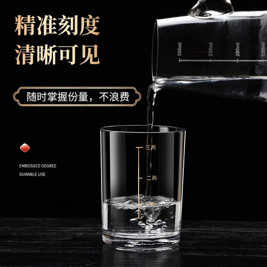 Gold-marked two-liang white wine glass with scale, large wine set, spirit glass, wine dispenser, home cup holder set, straight-body twenty-liang cup, gold scale - 6 pieces