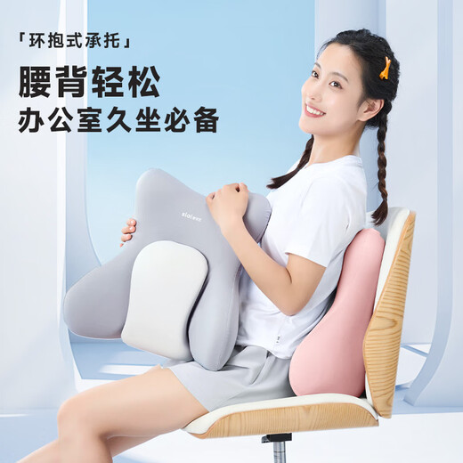 Silaiyi waist support ergonomic waist support waist pillow office waist support cushion backrest waist support sedentary artifact New Year gift