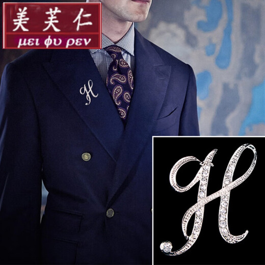 Meifuren Nouvelle broche en métal polyvalente Badge pour hommes lettres anglaises broche boucle épingle épingle