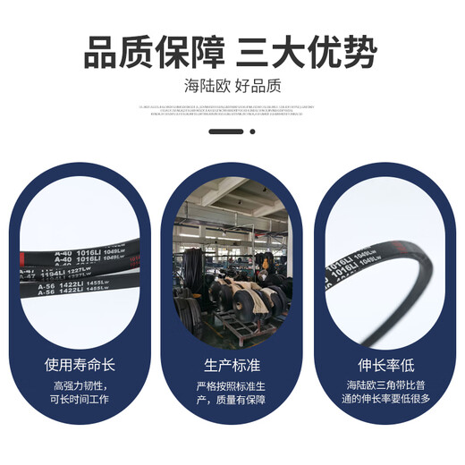 V-belt type A A450-A1219 rubber transmission belt type B type C type D industrial machine toothed belt A 680