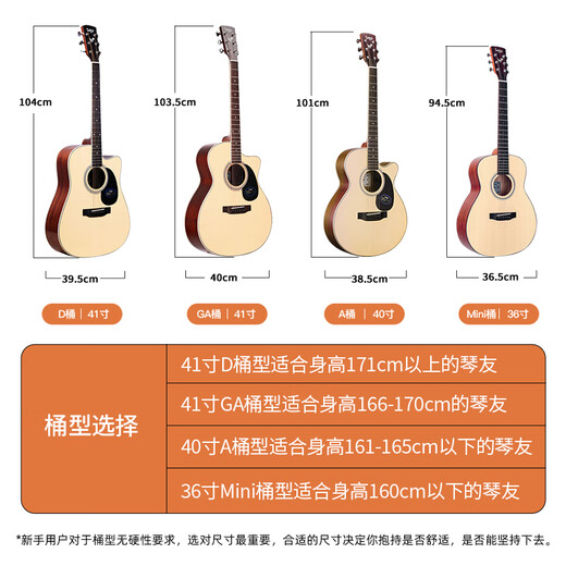 萨伽（SAGA） sf700新手初学者入门单板民谣吉他男女生专用【吉他情报局】 GS700 36英寸 原木色丨原声款
