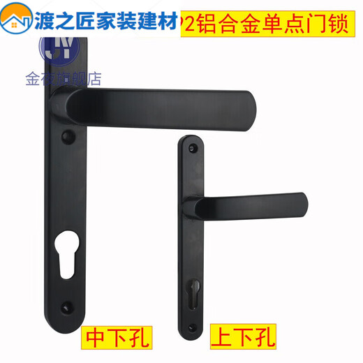 铝合金单点门锁断桥铝门锁8525/9230铝合金门平开门把手塑钢锁具 B款92上下孔 35-45MM通用型不带钥匙