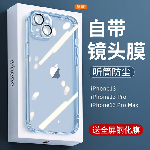 Yingyue anwendbar für Apple 13 Mobiltelefone Hülle iPhone 13pro Max Neue High-End-Transparent-Silikon-Airbag-Anti-Fall Ultra-Thin-Objektiv mit Vollking