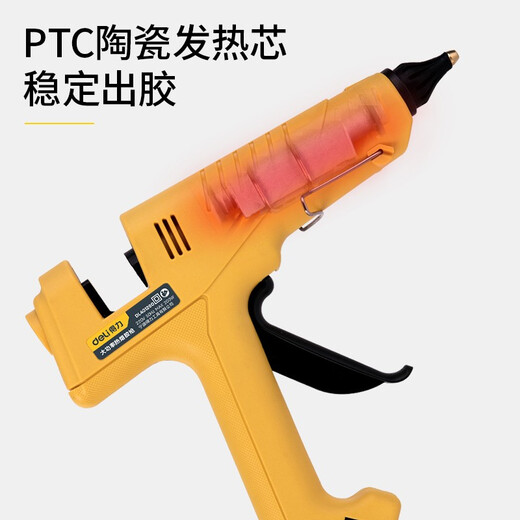 Deli Professional Hot Melt Glue Gun Industrial Grade High Power 200W Electric Glue Gun Home Handmade Glue Gun Sticks DL401200 Glue Gun + 10 11mm Glue Sticks