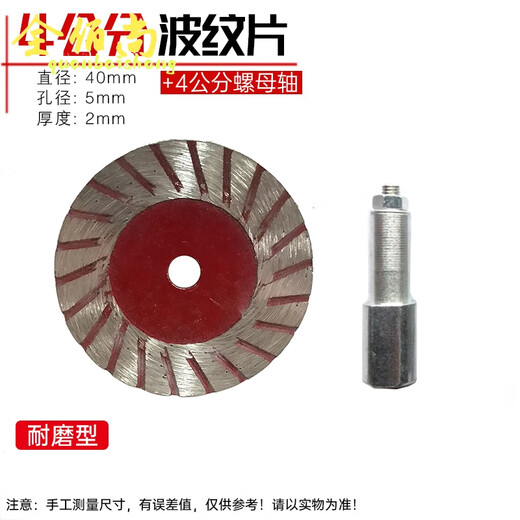 Quanbaishang 100 angle grinder engraving piece stone granite 4 cm diamond saw blade small cutting piece slotting clearing piece 4cm corrugated piece sharp type does not include shaft