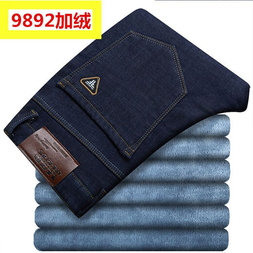 Conmando Extra gran tamaño grande más jeans grosos gruesos de terciopelo hombres más jeans de talla grande de grasa Los hombres estiran los pantalones de grasa suelta 9892 más el terciopelo azul oscuro 30 2.3 pies