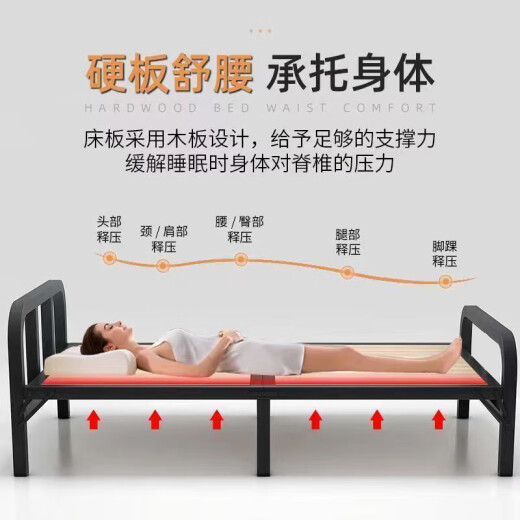 星恺折叠床单人家用办公室午休双人实木床板简易陪护床行军床 BGC866【静音加固】1.5*2米黑色