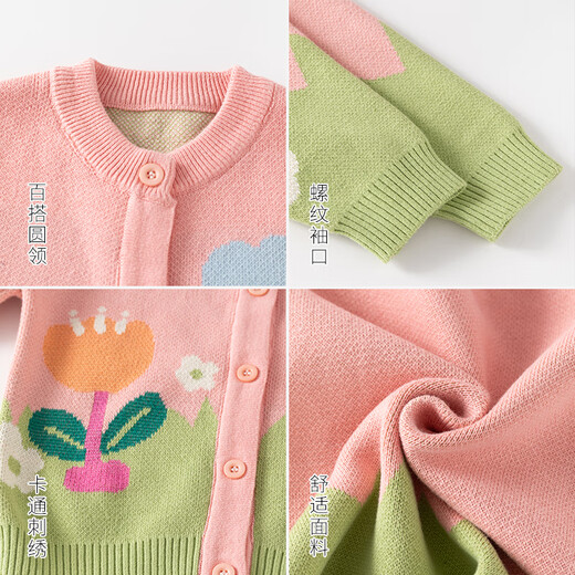 Jiayi Peier Girls Sweater Spring New Baby Fashion Jutd