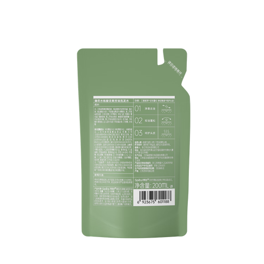 SPESS-Speech Mint Acide salicylique Rafraîchissement du shampooing de contrôle de l'huile de 200 ml [coupon de rachat] Shampooing pour hommes et femmes
