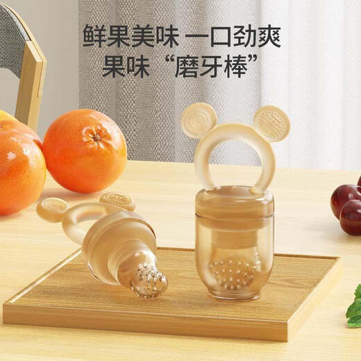 Beyoukang baby bite bag fruit food supplement fruit and vegetable baby teether baby pacifier eating fruit food grade teething artifact bear bite music L code July