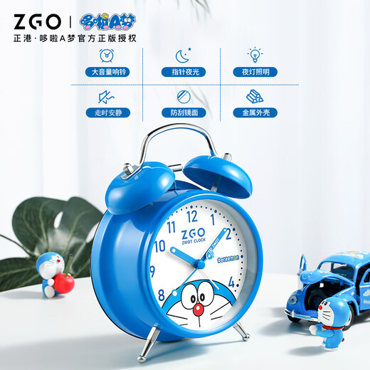 Zhenggang (ZGO) x Doraemon children's alarm clock for boys and girls, small alarm clock for primary school students, New Year gift 080