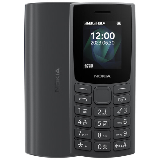 诺基亚（NOKIA）新105 2G 移动老人老年手机 直板按键手机 学生备用功能机 超长待机 黑色 
