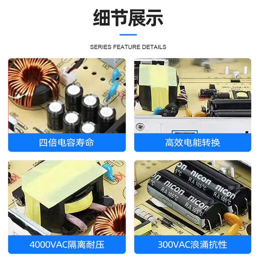 Chint switching power supply 220V to 24V 12v DC LED transformer monitoring transformer Chint power supply NKY3-350-24