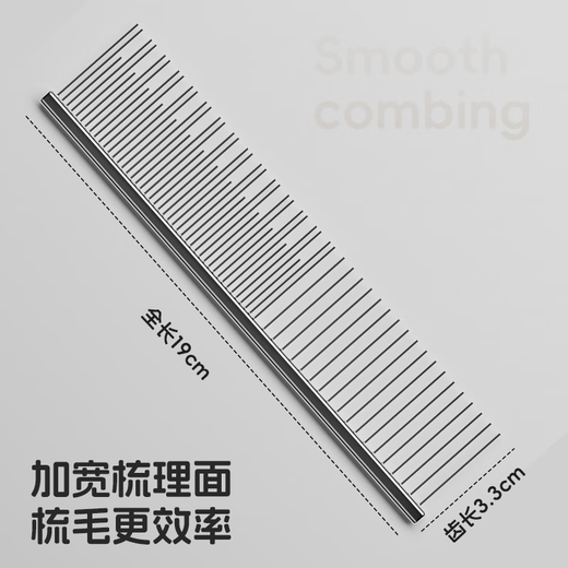 POPOCOLA cat comb cat hair comb pet combing brush to remove floating hair, open knot steel comb, special cat comb for long hair cats, cat comb with dense teeth for short hair cats