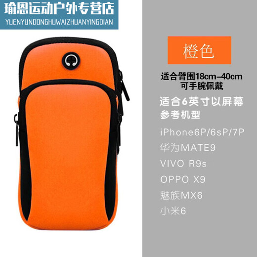 Xu Qixing running mobile phone bag arm bag arm wrist men's and women's special mobile phone bag fitness sports mobile phone arm sleeve green