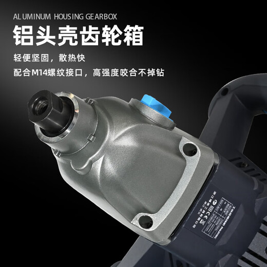 
Bolai high power electric mixing paint coating cement mixer putty powder mixer 6219 stainless steel spiral