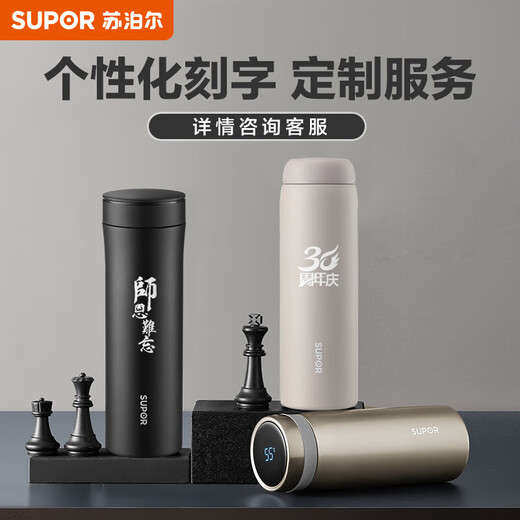 SUPOR [Exklusive für Gravurgruppenkauf] Thermalbecher Isolation Pot Customized Business Gifts Gravur Water Cup Event Geschenke KCV10CG10-Osidian Black [1000 ml]