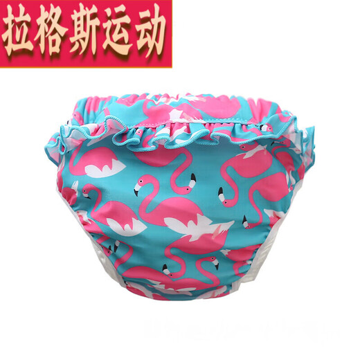 DYAASS新款女宝宝泳裤儿童泳衣泳裤婴儿防水防漏可爱泳裤游泳馆专用女童 689草莓有花边(女孩) XL(1420斤)