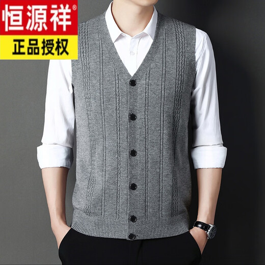 Hengyuanxiang Spring Autumn and Winter Wool Vest Men's Cardigan Middle-aged and Elderly Style Vest Sleeveless Waistcoat Wool Sweater Men 8367 Light Gray L 17050 (120-140Jin Jin equals 0.5 kg)