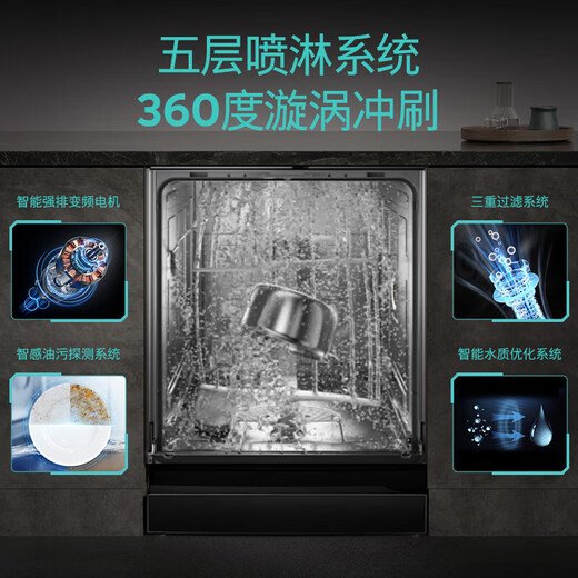 Siemens (SIEMENS) 14 sets of large-capacity sterilization and disinfection, independent dual-purpose dishwasher to enhance drying, lower level strong washing SJ23HB66KC