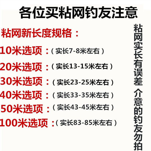 Vinoa wire mesh fishing net three-layer carp and silver carp large fish net three-layer sunken net single layer small white strip hanging fish net three-layer sunken net 3 fingers 30 meters long 1.2 meters high