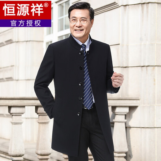 恒源祥中年男士风衣中长款翻领商务休闲中老年爸爸春秋季外套大衣 藏青 185
