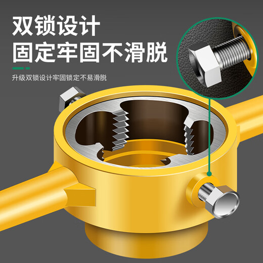 Baolian water pipe die 6-piece set plastic pipe threading device water pipe ppr pipe die set threading artifact tapping device