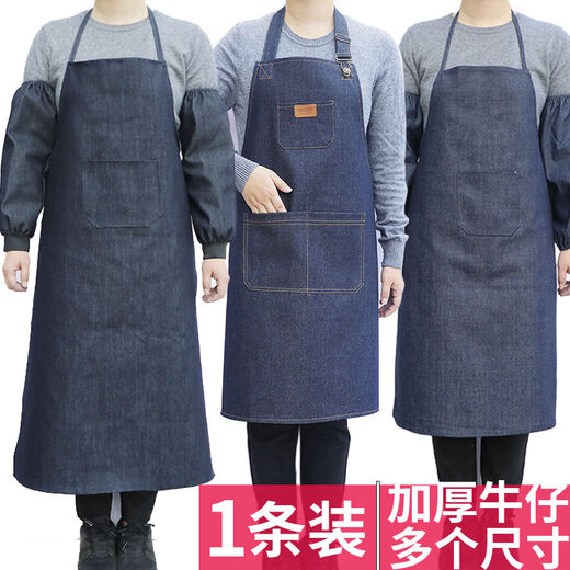 Haoying welder denim apron for men and women, factory labor protection, anti-fouling canvas, wear-resistant work kitchen apron work clothes, denim apron 95cm 1 piece, trial wear