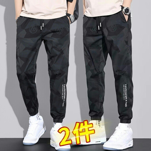 Jue Shao (2-piece package) ice silk pants men loose casual pants men summer thin camouflage trousers men sports trousers men black + gray 2 pieces XL (120-135Jin [Jin equals 0.5 kg])