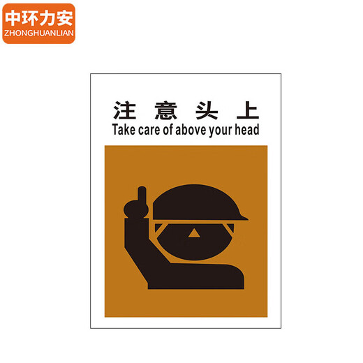 Zhonghuan Li'an [Confirmación de seguridad 60*80cm] PVC Board Slema Wall Wall Protección contra incendios Sidrina Myn9227b