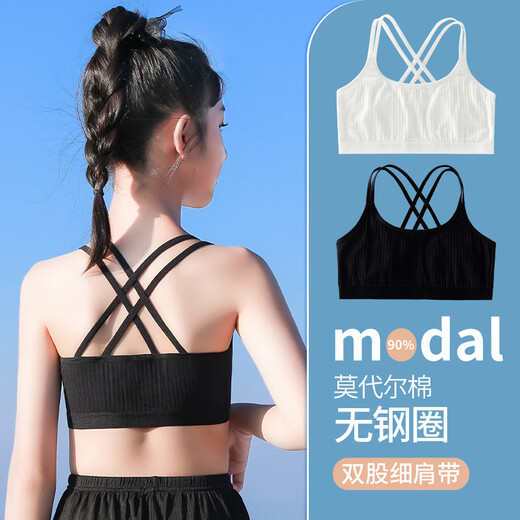 
NICKYBABY Girls' Developmental Underwear Phase 1 Primary School Students Children's Small Vest Summer Thin Girls' Sling Beautiful Back 12 12006 Black + 12006 White [2 Packages] 170 Suitable for weight 40-45kg
