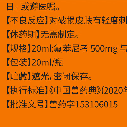 ERGOBABY pet cat ear mites dog ear drops otitis fungi ear drop ear medicine ear smell itching sucking sucking swelling 20ml