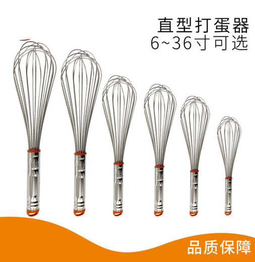 手动打发不锈钢打蛋器搅拌器蛋抽鸡蛋奶油家用 SN4884（9寸）