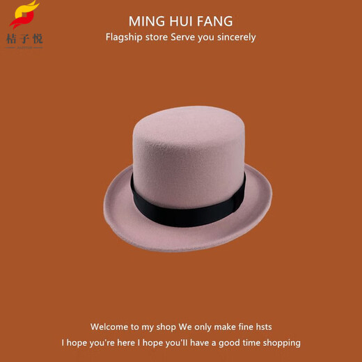 
Orange Yue Magician High Hat British Black Jazz Topper Men and Women Court Gentleman Flat Felt Hat Retro Detective French Hat Black Adjustable M (56-58cm)