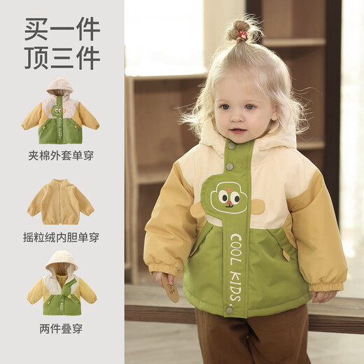 Bali Piggy Boy's Charge Jacket Autumn Outdoor Cover Children's Clothes 2024 New Early Spring Autumn Baby Girl Jacket Three-Proof 2-piece Set Green 90 cm