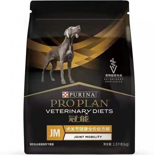 Guanneng adult dog stomach care full price prescription grain 1.5kg joint health fat loss nerve care kidney Guanneng dog fat loss 1.5kg