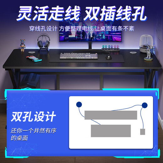 Xinxing Zidian computer desk desktop home e-sports game table carbon fiber texture table office desk simple desk writing table black carbon fiber texture surface 140*60 single table