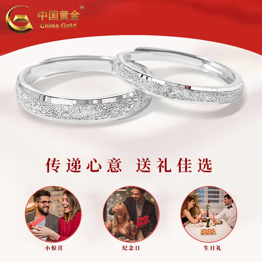 China Gold (CHINA GOLD) S925 silver baby's breath couple ring A pair of men's and women's love proposal rings birthday gifts for girlfriend and wife Today/next day delivery Starry baby's breath couple ring