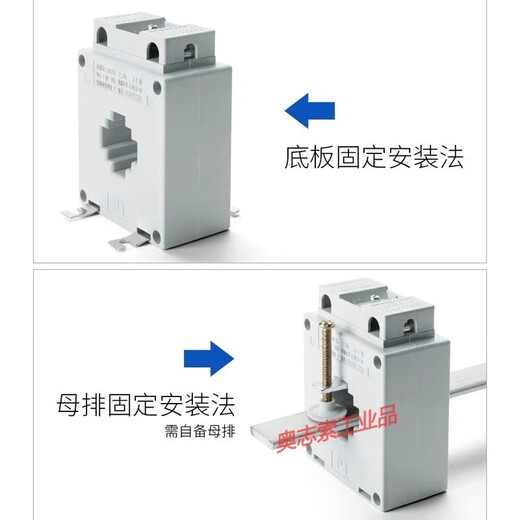 High-precision current transformer BH-0.66 100/150/200/300/400/600/5 0.2S level peak BH-0.66 50/5 0.2S level 30 copper row hole diameter 30mm