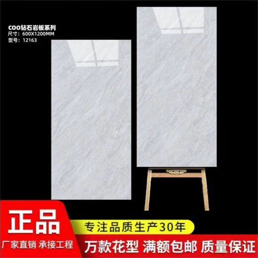 XMSJ佛山瓷砖X白色灰色亮面无限连纹通体大理石客厅地砖墙砖 12131 600X1200