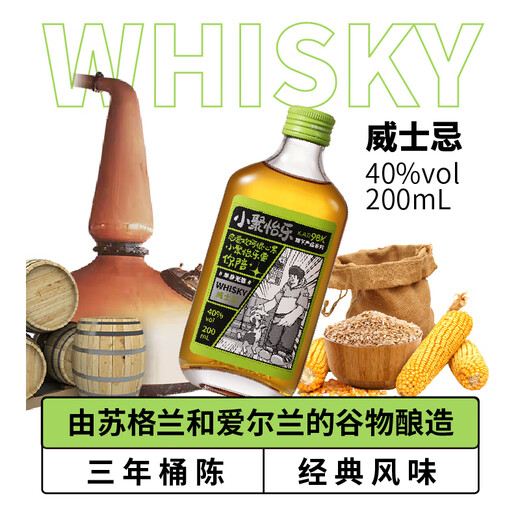 KAR98K Cocktail Basis Wein 200ml*4 Flaschen Xiaojuyile Whisky Gin Vodka Mojito Pfirsichgeschmack Whisky + Gin + Wodka + Rum 200ml*4 Flaschen