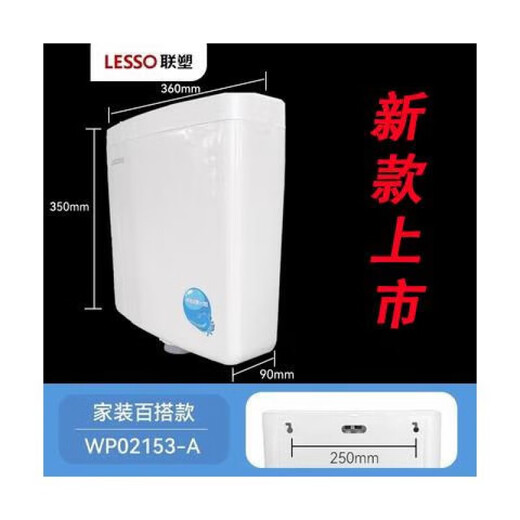 Liansu household flush tank bathroom squat toilet energy-saving flush toilet squat squat toilet water tank flush toilet squat toilet WP02121 electroplated double-press thickened large impact model