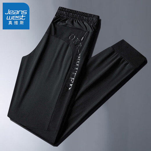 真维斯（Jeanswest）冰丝裤子男夏季薄款休闲裤男士宽松运动潮流束脚裤男长裤 BZH9226 平脚丨黑色 4XL【建议160-180斤】